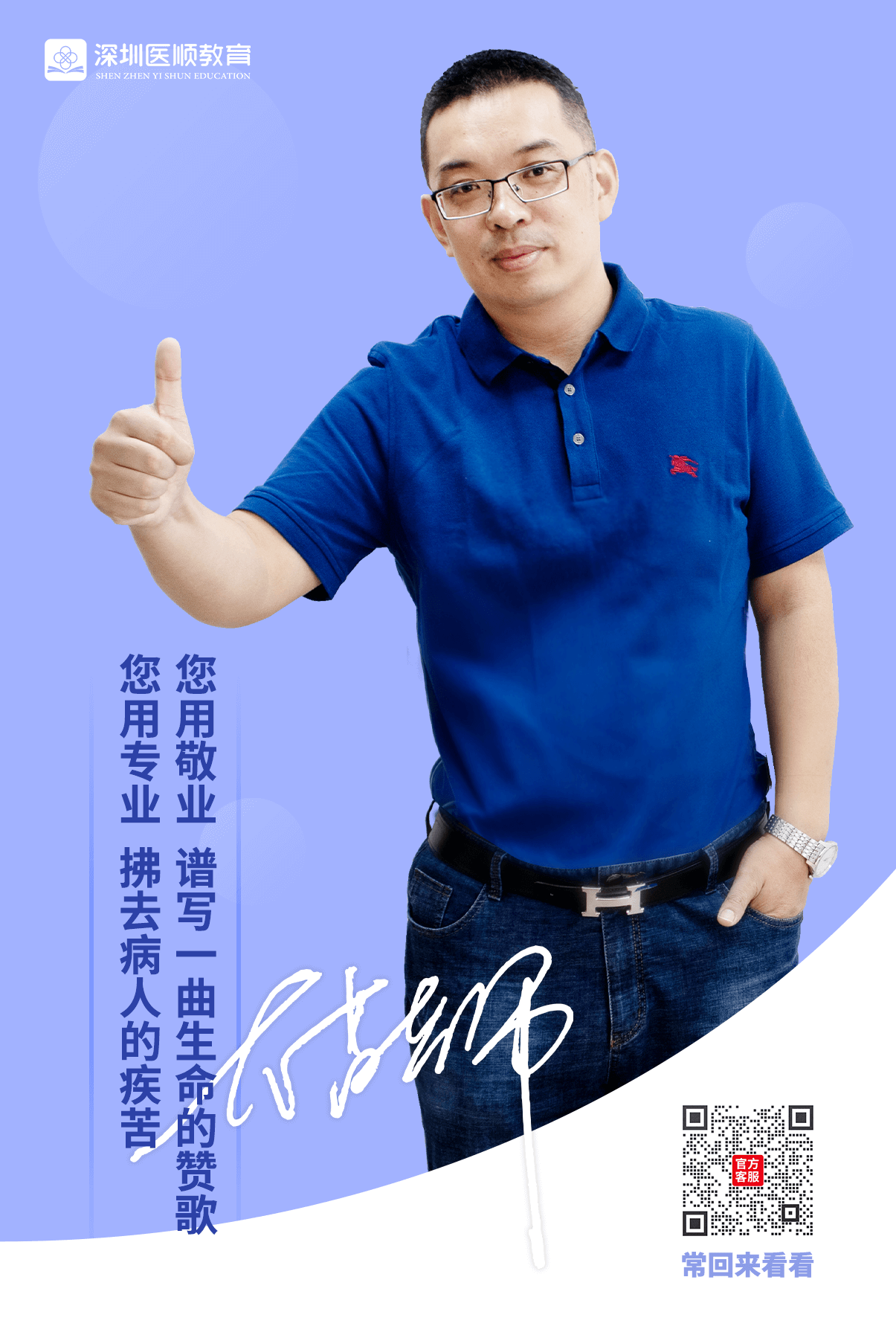 大苗老师签名照A款