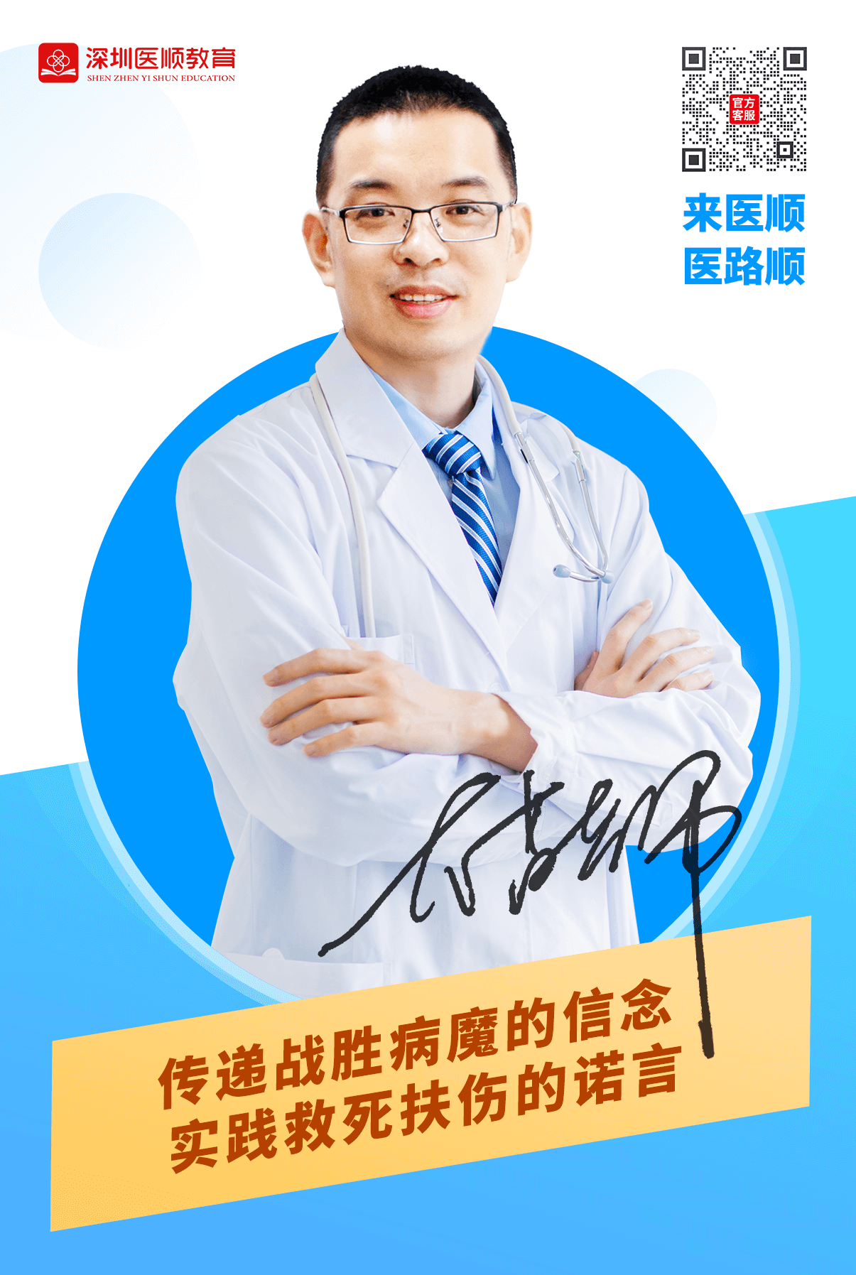 大苗老师签名照F款