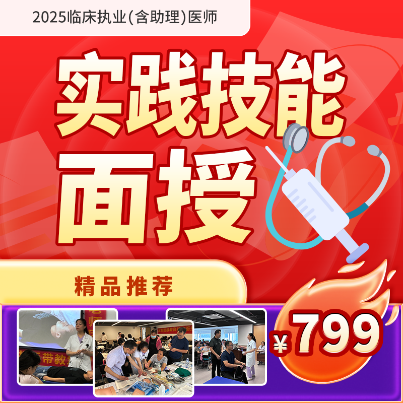 2026年深圳医顺教育大苗老师实践技能面授课程